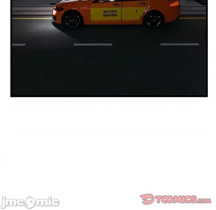 好运出租车 好运出租车-好运出租车 第19话 第80页