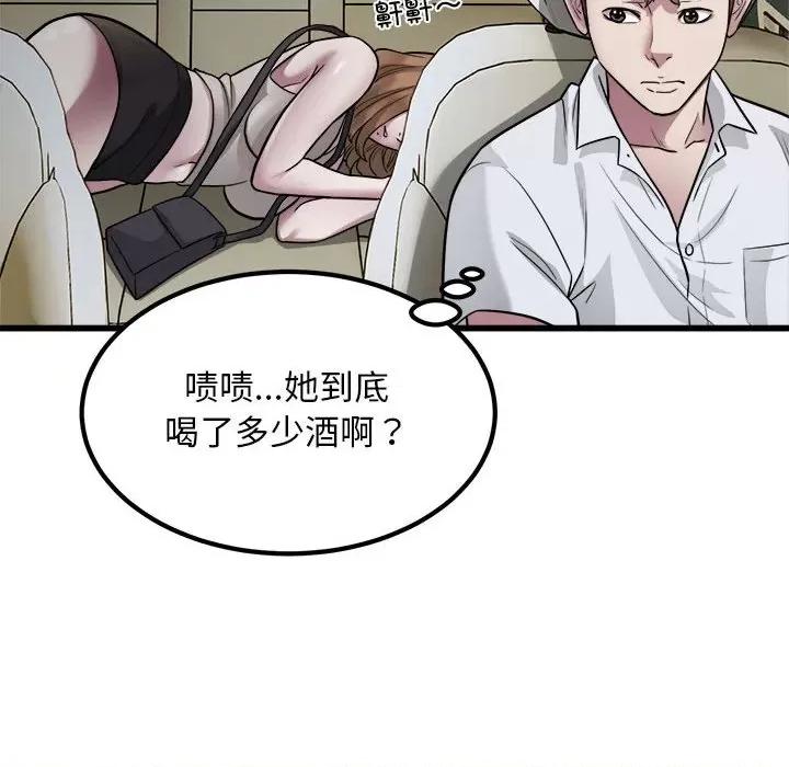 好运出租车 好运出租车-好运出租车 第19话 第84页