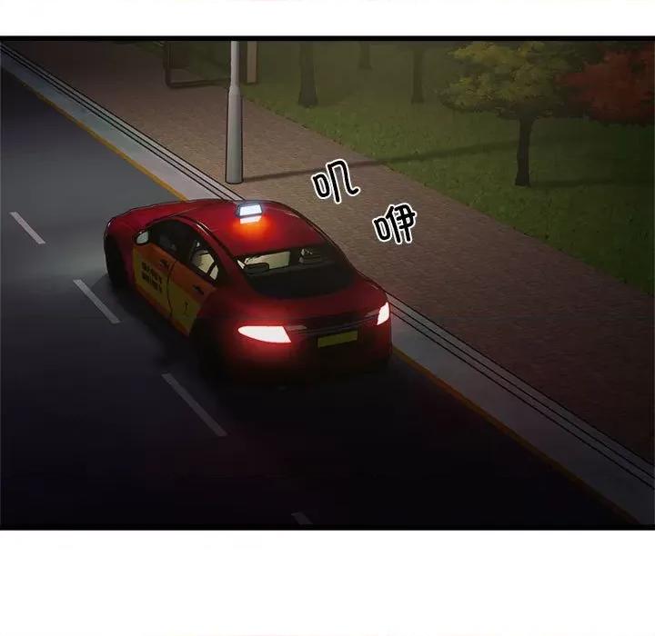 好运出租车 好运出租车-好运出租车 第19话 第89页