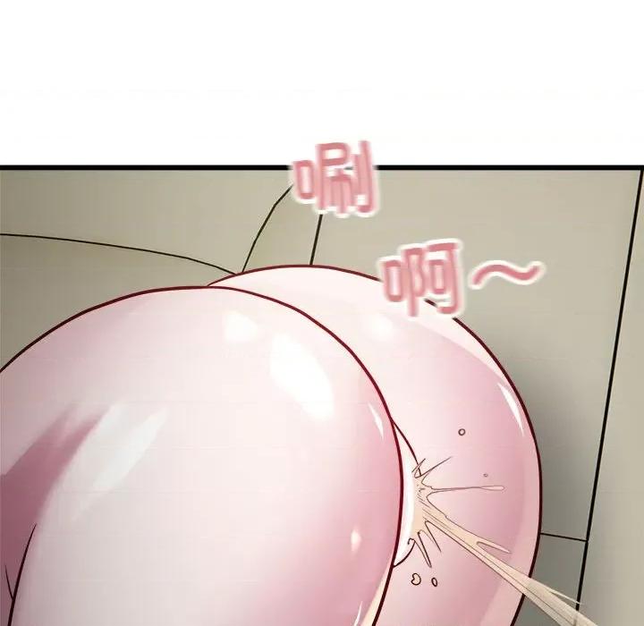 好运出租车 好运出租车-好运出租车 第19话 第99页