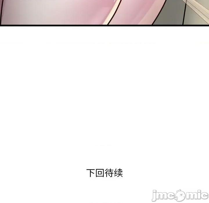 好运出租车 好运出租车-好运出租车 第19话 第100页