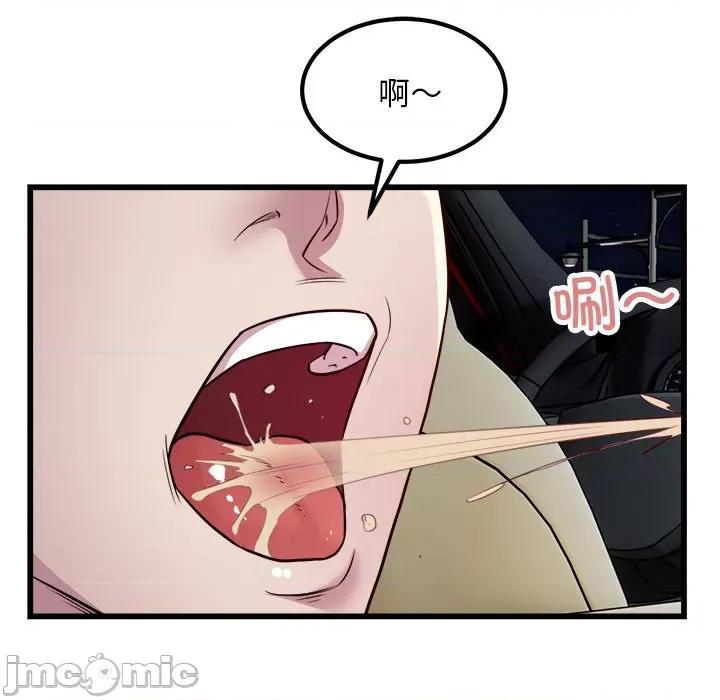 好运出租车 好运出租车-好运出租车 第20话 第5页