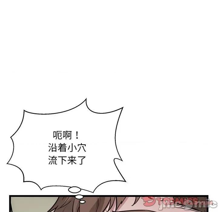 好运出租车 好运出租车-好运出租车 第20话 第10页