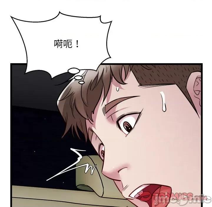 好运出租车 好运出租车-好运出租车 第20话 第30页