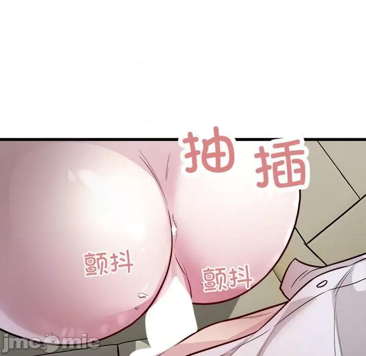 好运出租车 好运出租车-好运出租车 第20话 第40页