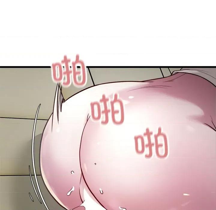 好运出租车 好运出租车-好运出租车 第20话 第53页