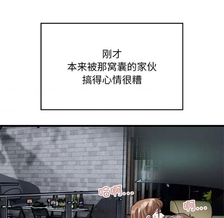 好运出租车 好运出租车-好运出租车 第20话 第69页