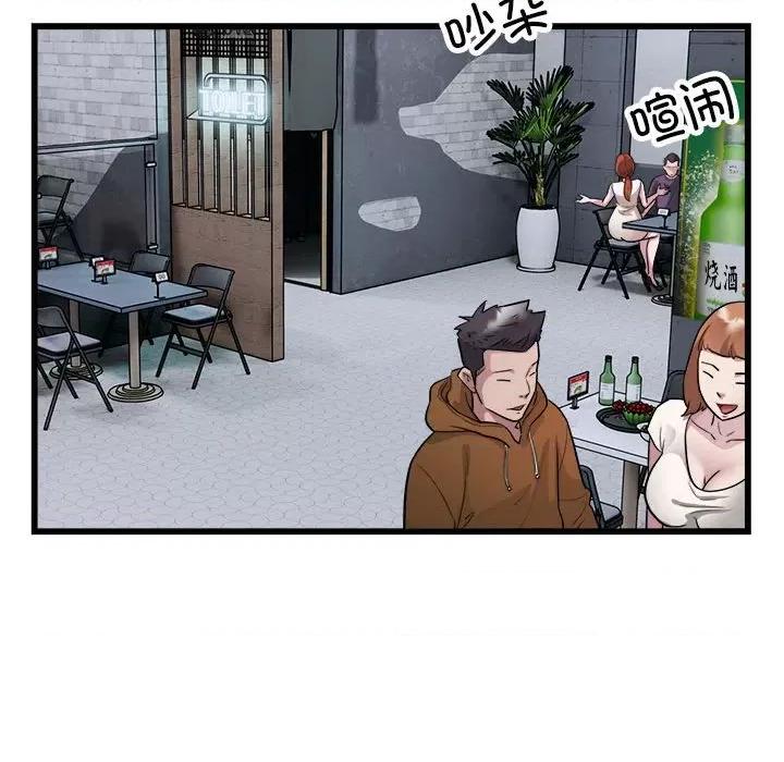 好运出租车 好运出租车-好运出租车 第20话 第71页