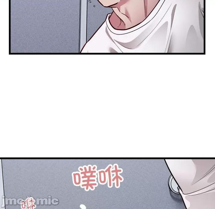 好运出租车 好运出租车-好运出租车 第20话 第80页
