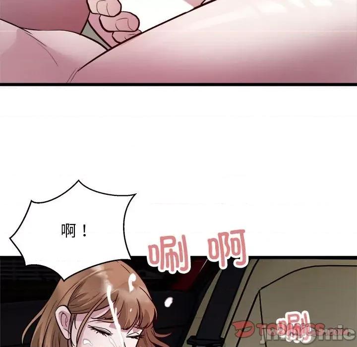 好运出租车 好运出租车-好运出租车 第20话 第90页