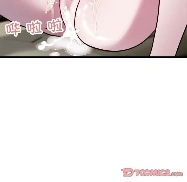 好运出租车 好运出租车-好运出租车 第20话 第94页