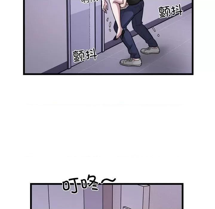 好运出租车 好运出租车-好运出租车 第21话 第17页