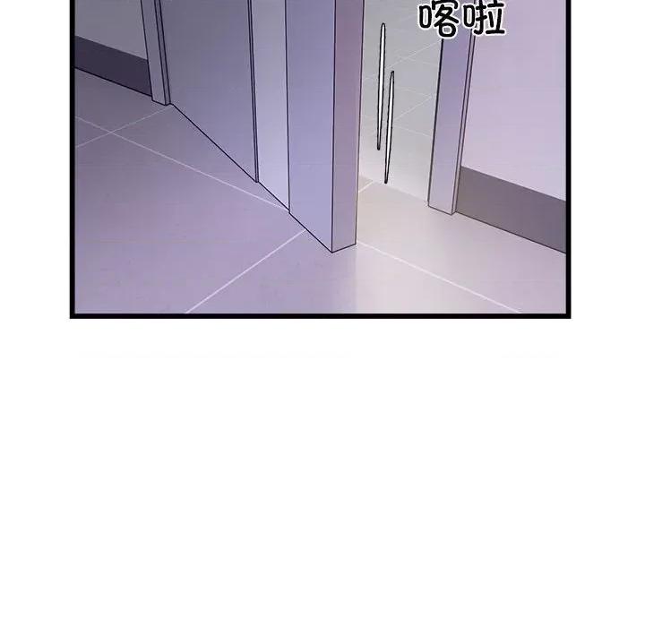 好运出租车 好运出租车-好运出租车 第21话 第22页