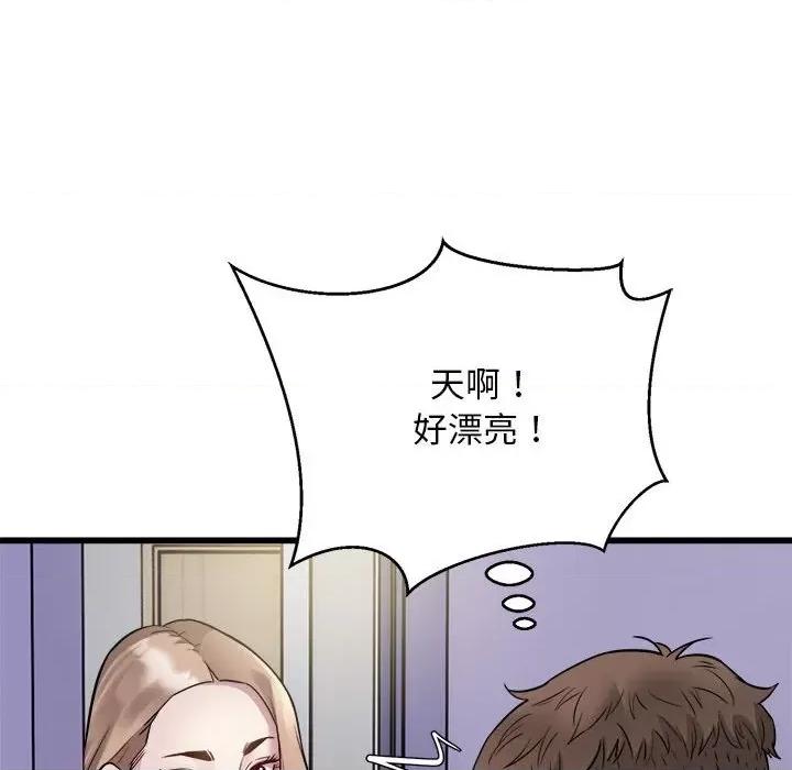 好运出租车 好运出租车-好运出租车 第21话 第24页
