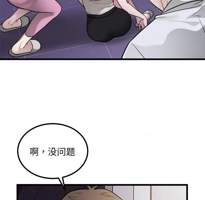 好运出租车 好运出租车-好运出租车 第21话 第28页