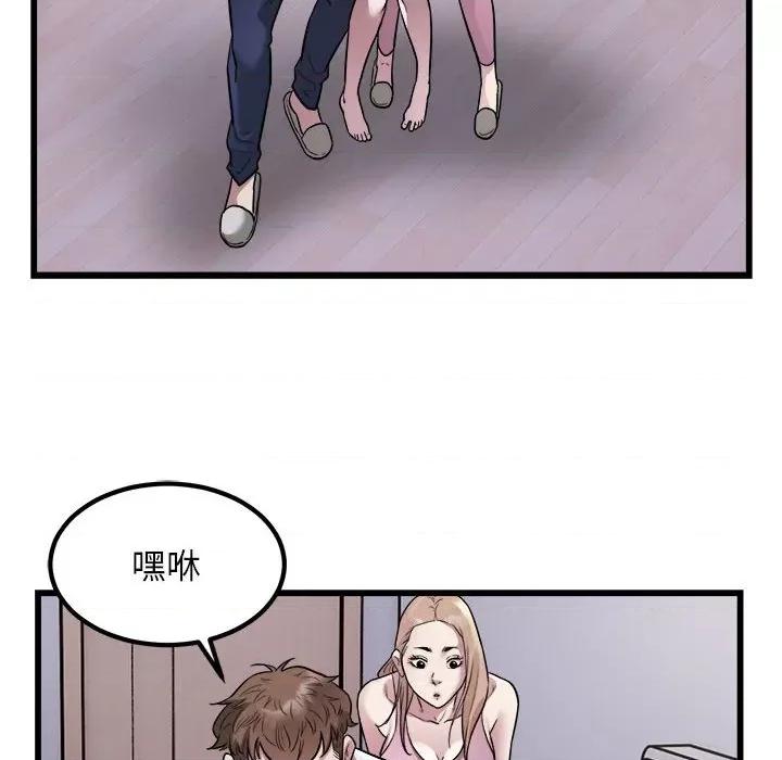 好运出租车 好运出租车-好运出租车 第21话 第31页