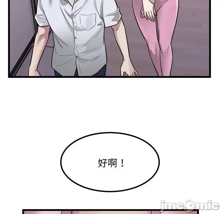 好运出租车 好运出租车-好运出租车 第21话 第35页