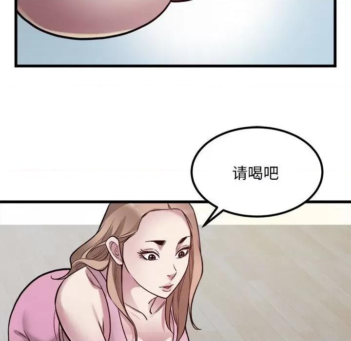 好运出租车 好运出租车-好运出租车 第21话 第53页