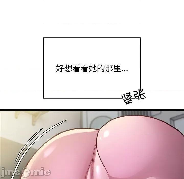 好运出租车 好运出租车-好运出租车 第21话 第55页