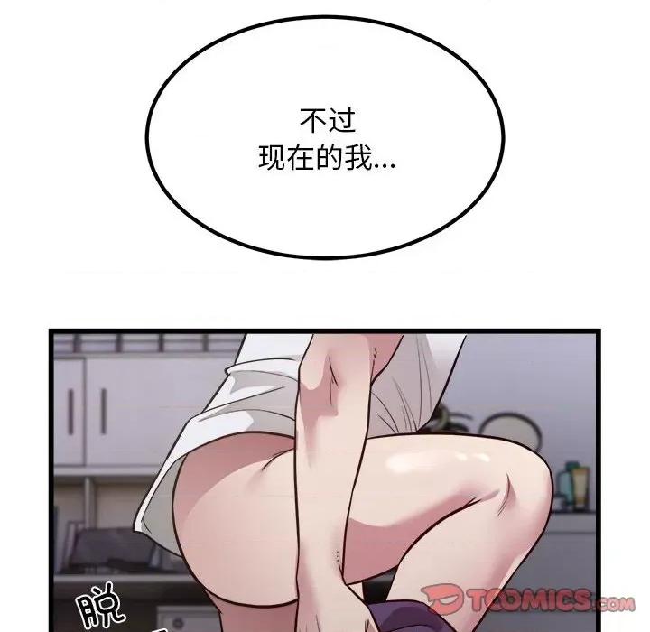 好运出租车 好运出租车-好运出租车 第21话 第74页