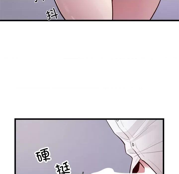 好运出租车 好运出租车-好运出租车 第21话 第77页