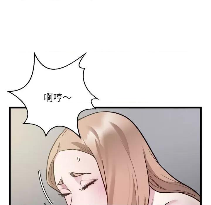 好运出租车 好运出租车-好运出租车 第21话 第83页