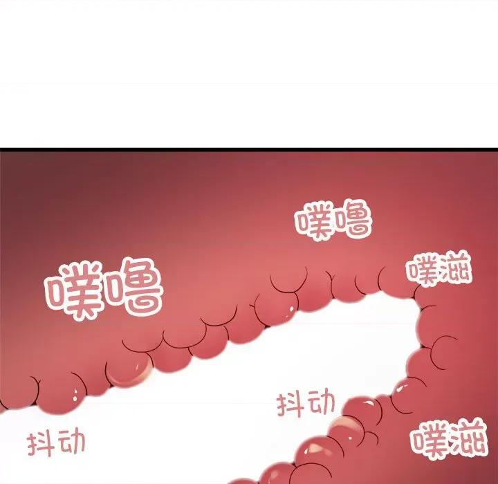 好运出租车 好运出租车-好运出租车 第21话 第94页