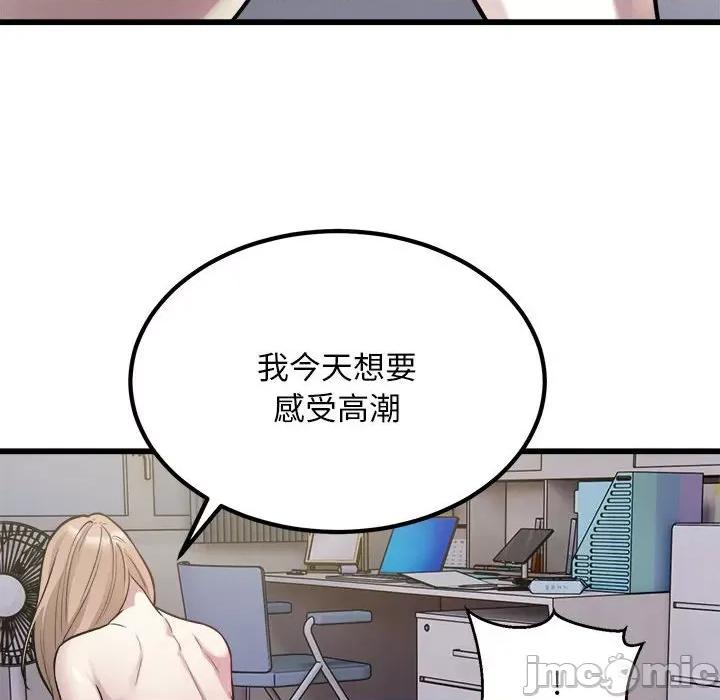 好运出租车 好运出租车-好运出租车 第22话 第10页