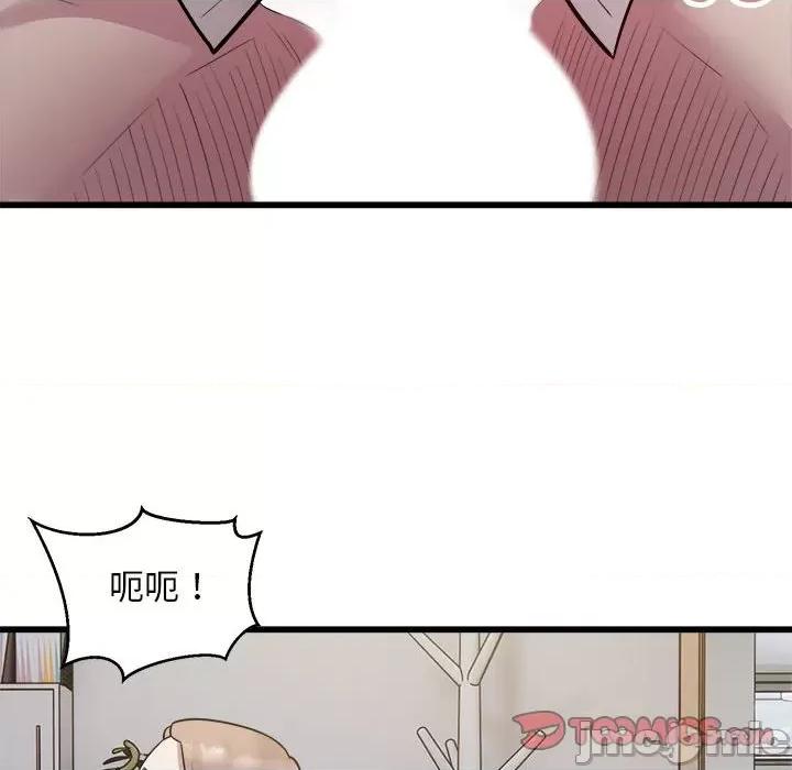 好运出租车 好运出租车-好运出租车 第22话 第20页