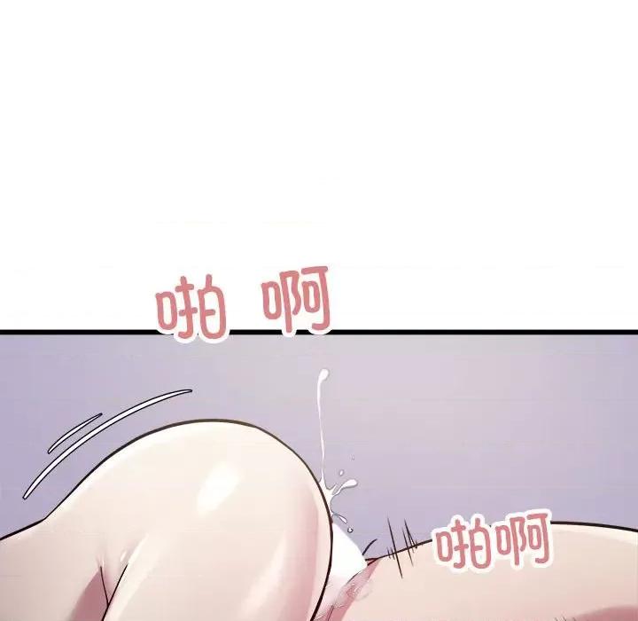 好运出租车 好运出租车-好运出租车 第22话 第33页