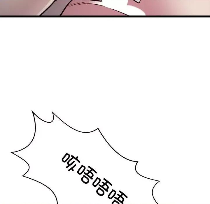 好运出租车 好运出租车-好运出租车 第22话 第41页