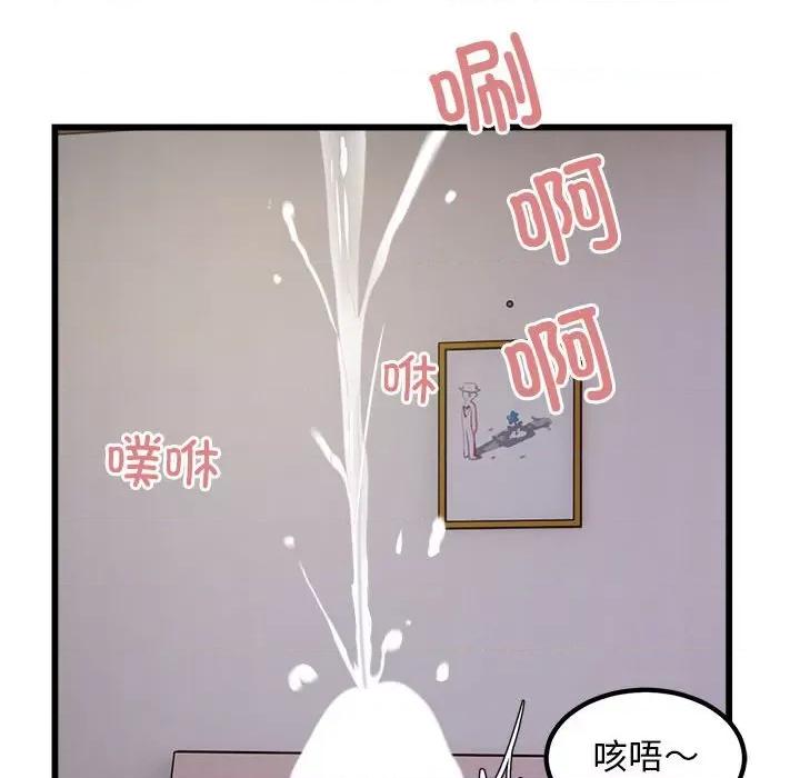 好运出租车 好运出租车-好运出租车 第22话 第47页