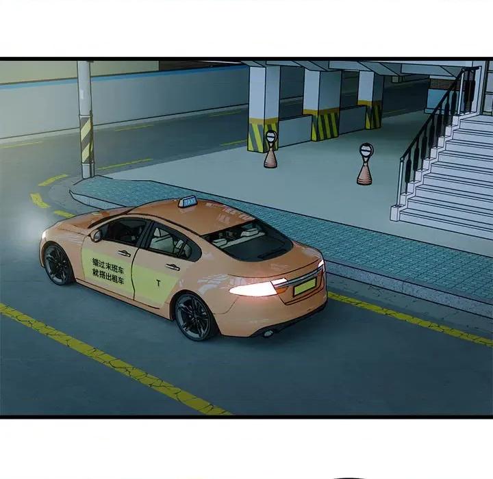 好运出租车 好运出租车-好运出租车 第22话 第61页