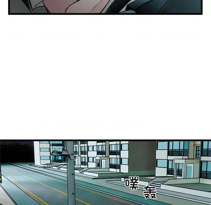 好运出租车 好运出租车-好运出租车 第22话 第63页
