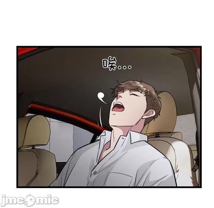 好运出租车 好运出租车-好运出租车 第22话 第95页