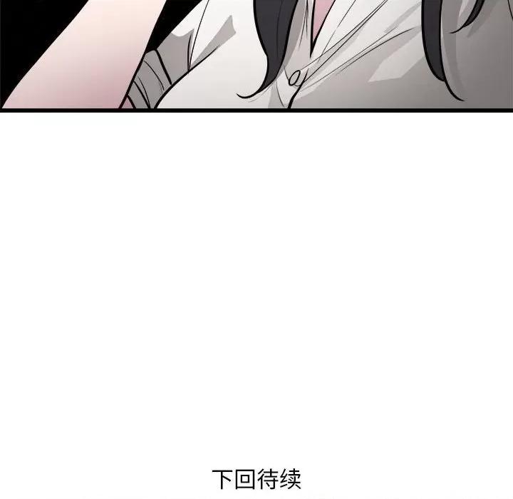 好运出租车 好运出租车-好运出租车 第22话 第107页