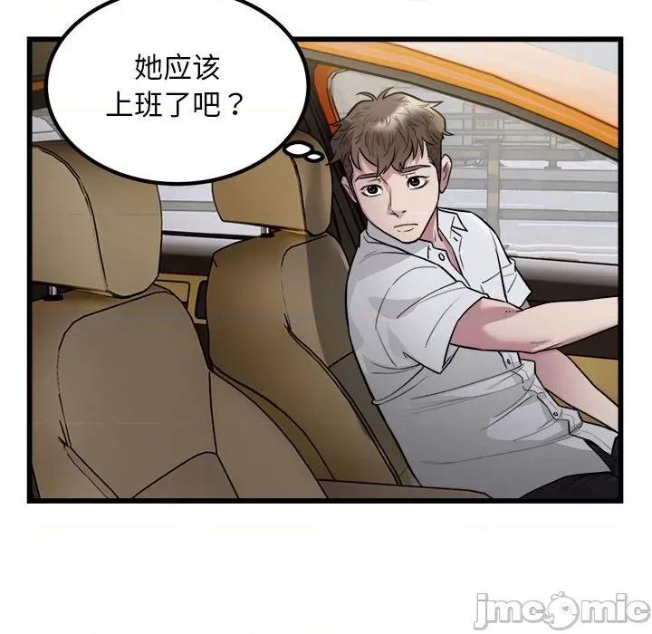 好运出租车 好运出租车-好运出租车 第23话 第15页