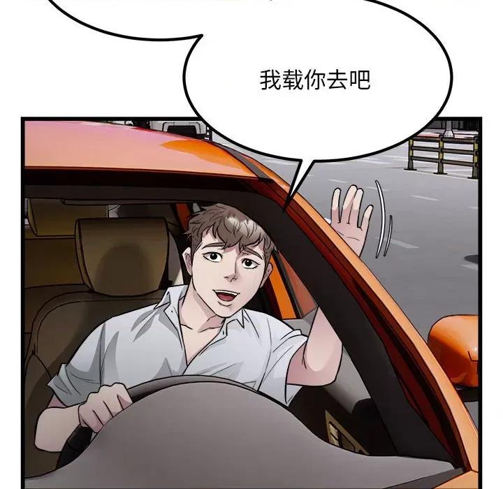 好运出租车 好运出租车-好运出租车 第23话 第22页
