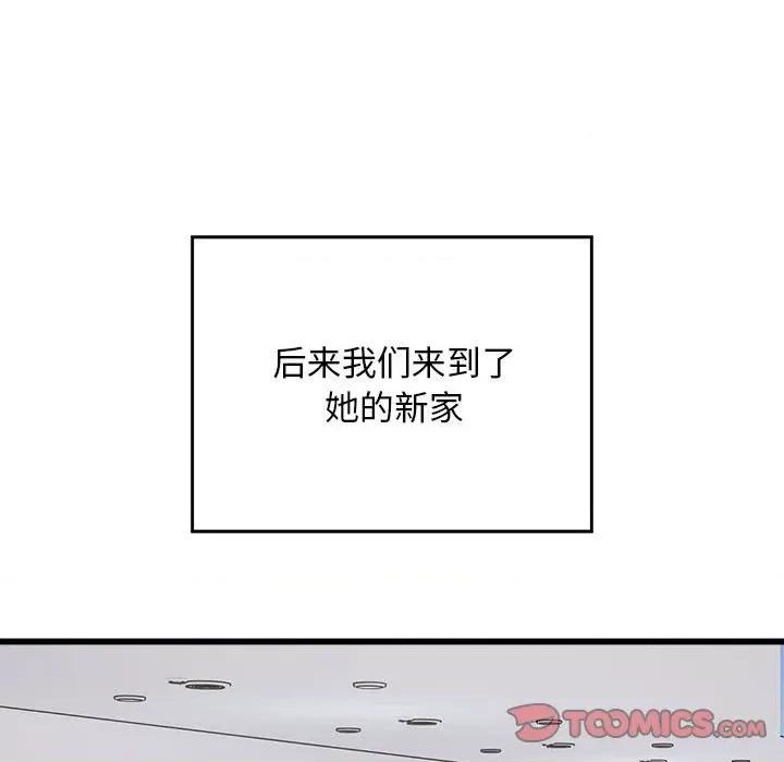 好运出租车 好运出租车-好运出租车 第23话 第26页