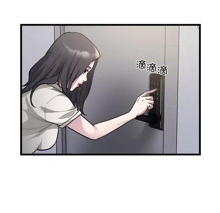 好运出租车 好运出租车-好运出租车 第23话 第28页