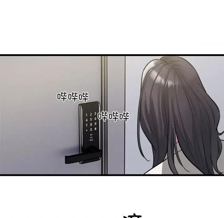 好运出租车 好运出租车-好运出租车 第23话 第29页
