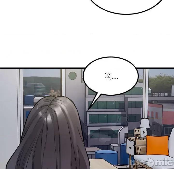 好运出租车 好运出租车-好运出租车 第23话 第40页