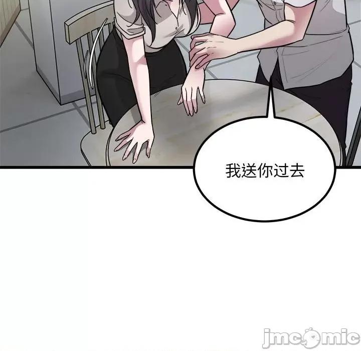 好运出租车 好运出租车-好运出租车 第23话 第60页