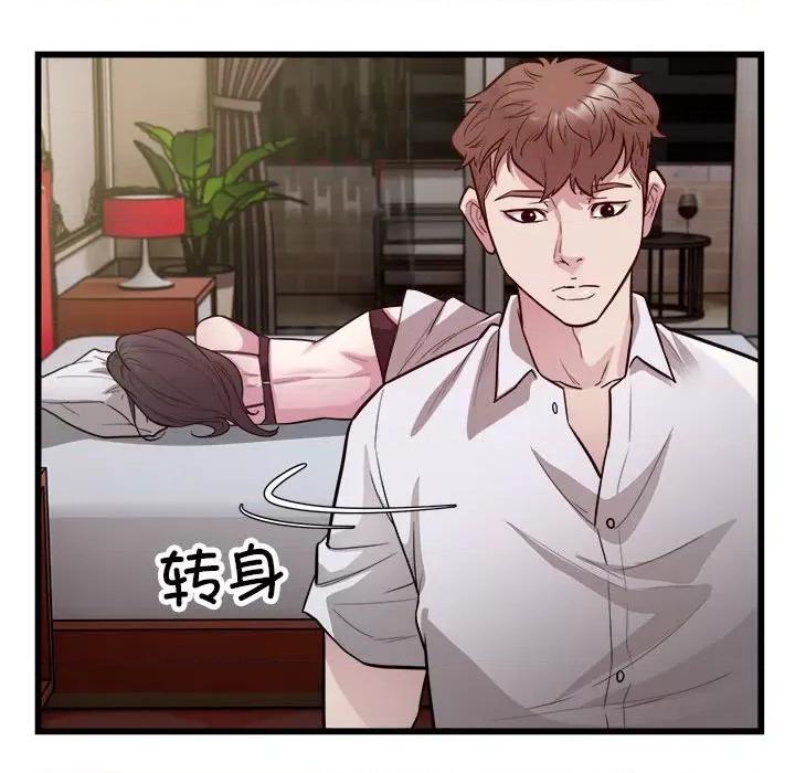 好运出租车 好运出租车-好运出租车 第23话 第64页