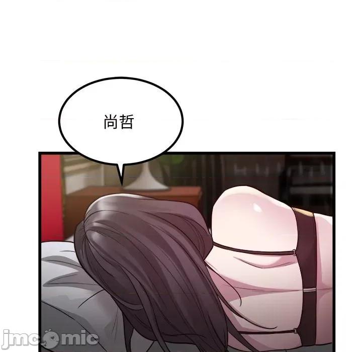 好运出租车 好运出租车-好运出租车 第23话 第65页