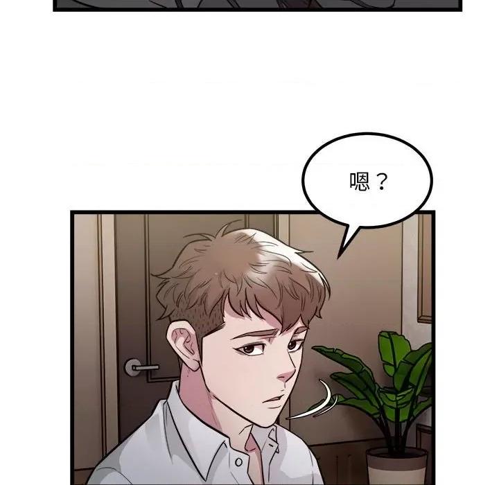 好运出租车 好运出租车-好运出租车 第23话 第66页