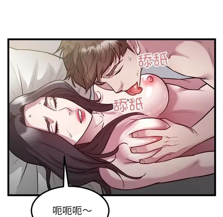 好运出租车 好运出租车-好运出租车 第23话 第79页