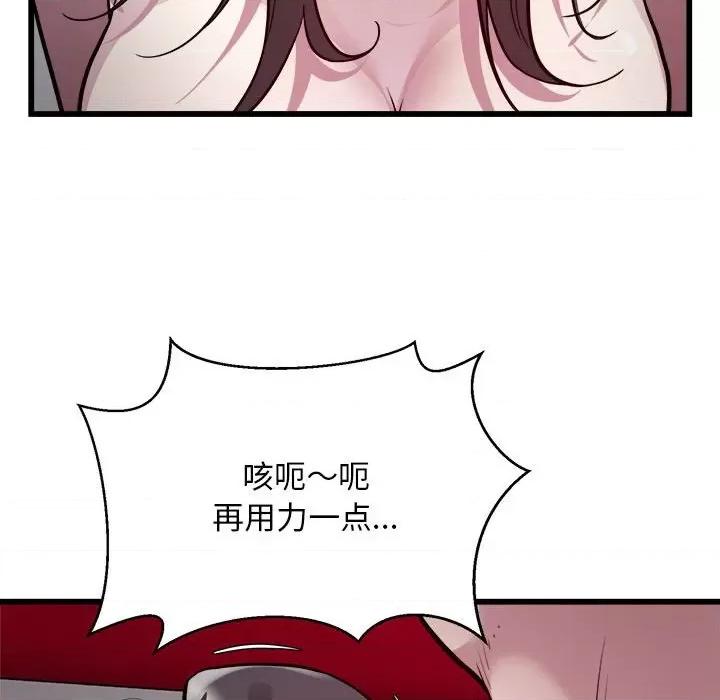好运出租车 好运出租车-好运出租车 第23话 第93页