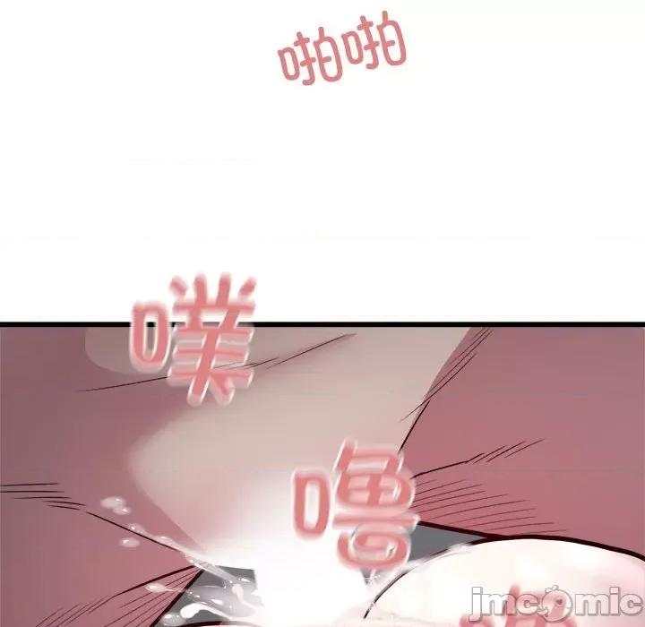 好运出租车 好运出租车-好运出租车 第23话 第95页