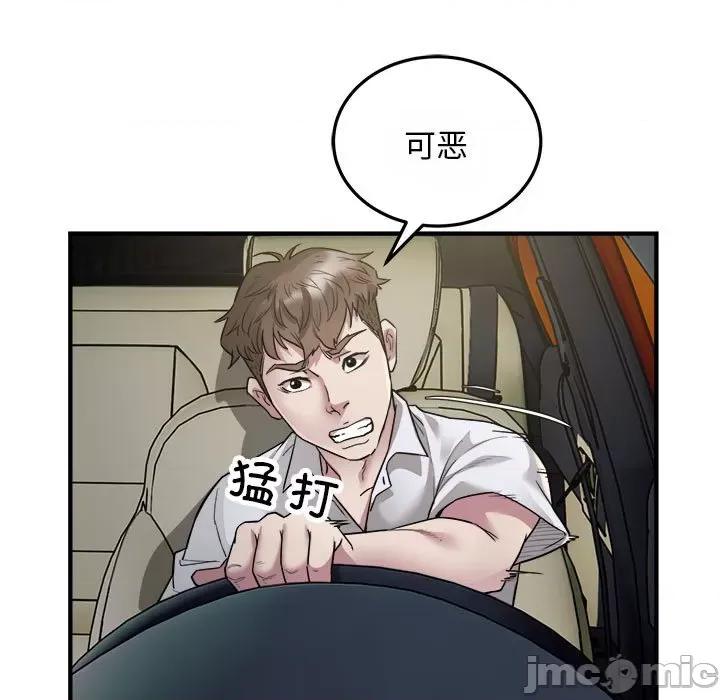 好运出租车 好运出租车-好运出租车 第25话 第5页